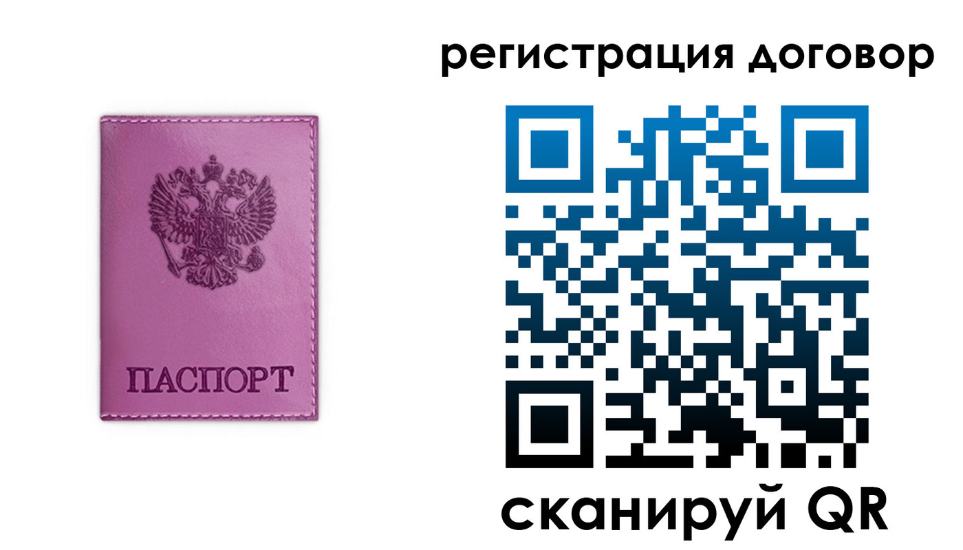 регистрация для школы в Сорочинске