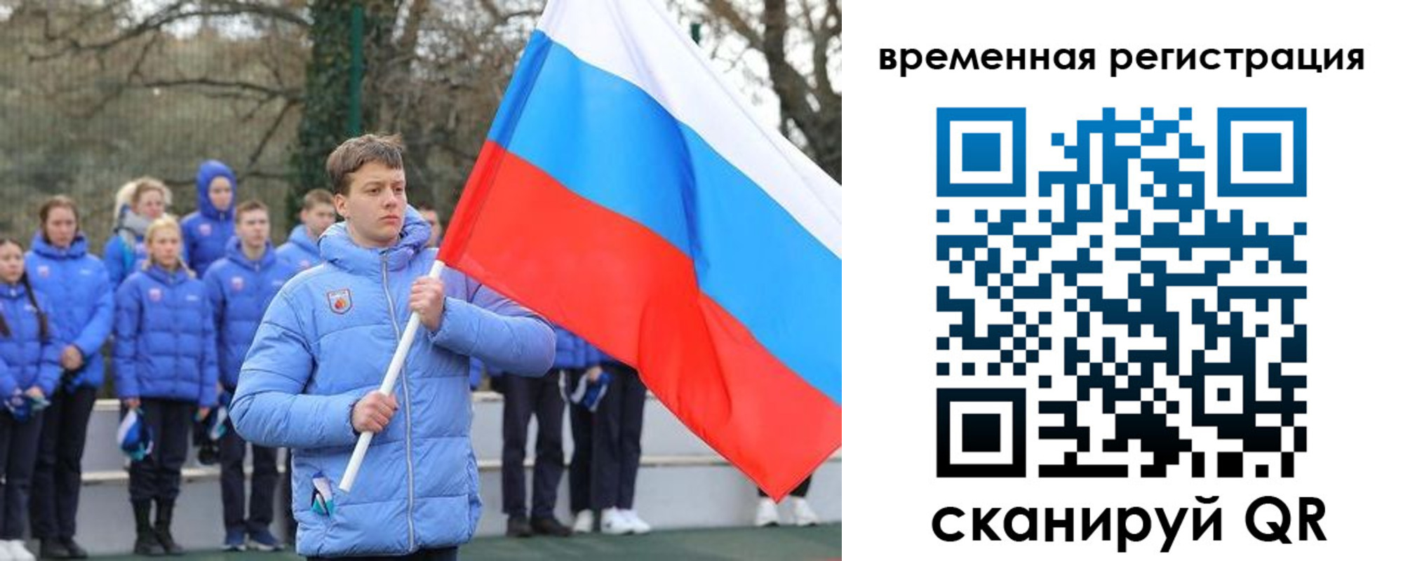 прописка гарантия в Сорочинске