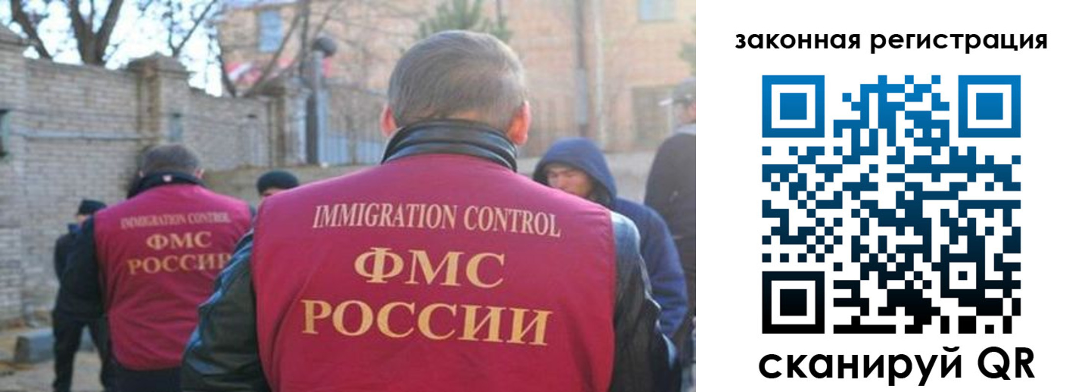 регистрация для школы в Сорочинске
