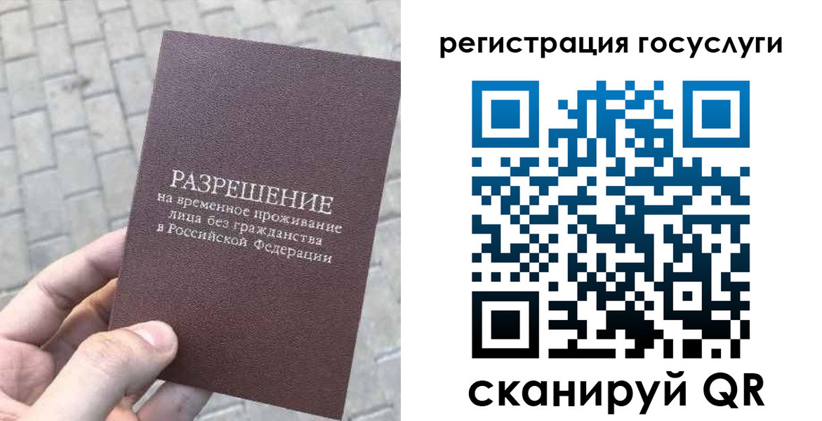 временная регистрация поиск в Сорочинске