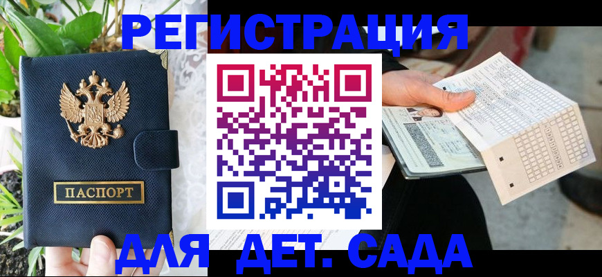 пропишу в квартире в Сорочинске